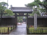05足利学校