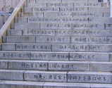 10伊香保