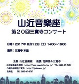 プログラム表紙