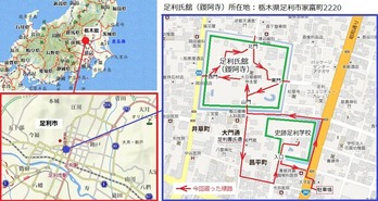 所在地と順路