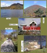 15榛名山と榛名湖