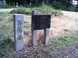 14郭馬出