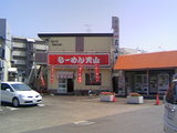 天山03