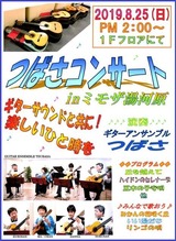 ポスター