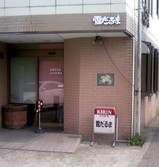 雪だるま02
