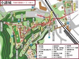 小諸城登城ルート図