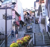 09伊香保