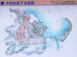 宇和島城下古絵図
