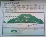 石寺楽市06