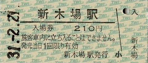 002_nyujo-otona