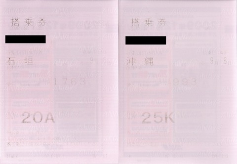 002_tojo