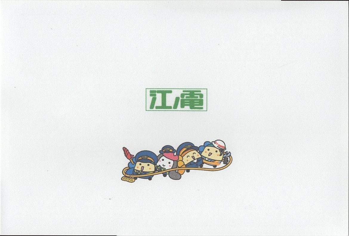 イメージ 6