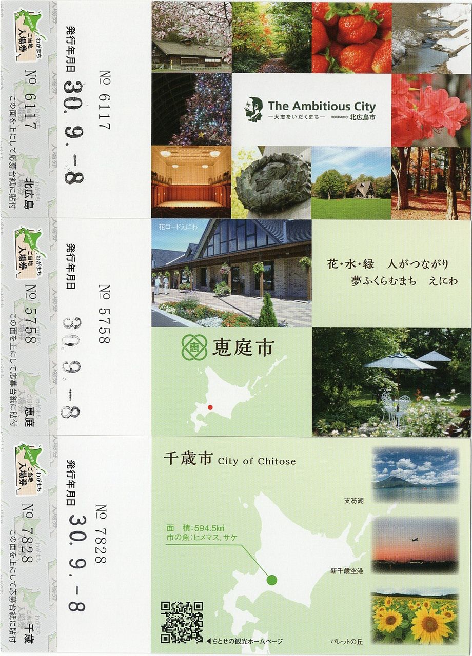 イメージ 6