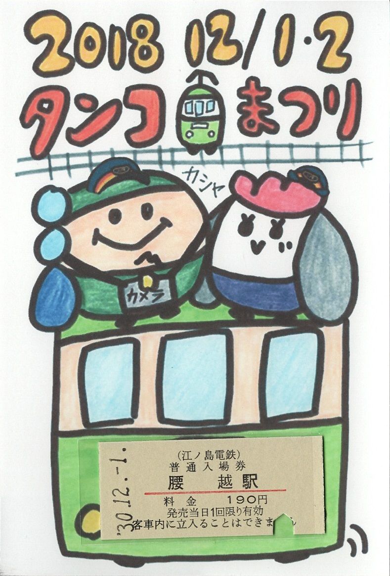 イメージ 4