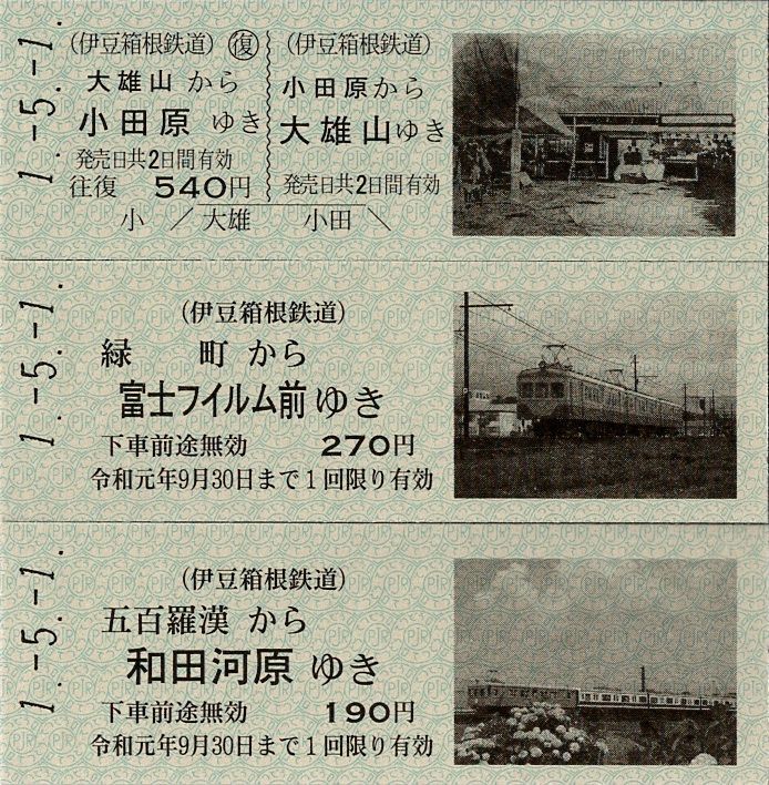 イメージ 3