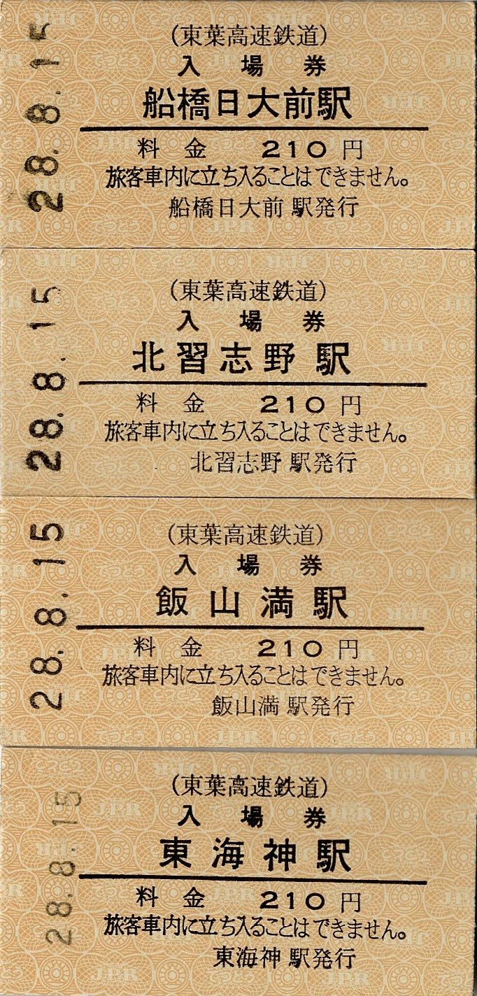 イメージ 5