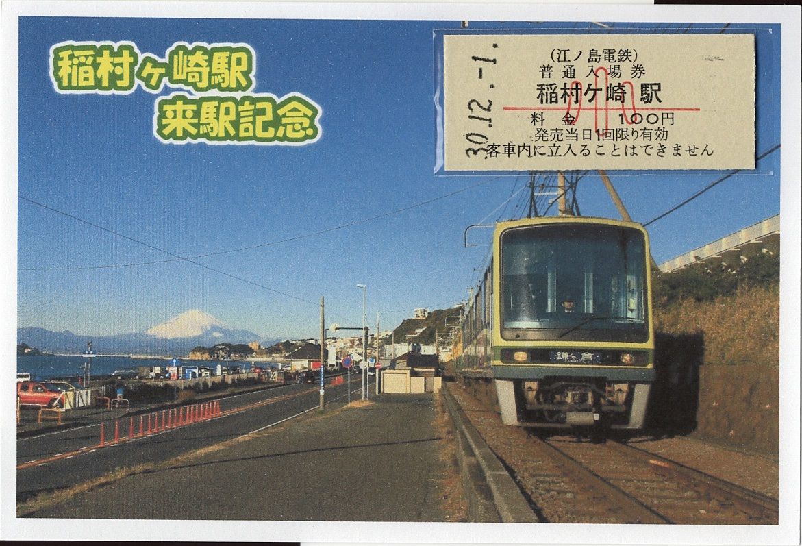 イメージ 5