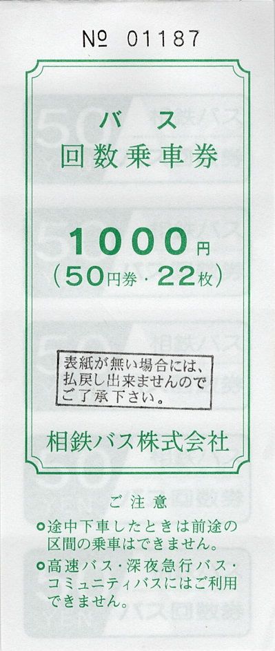 001c_kaisu1000-2