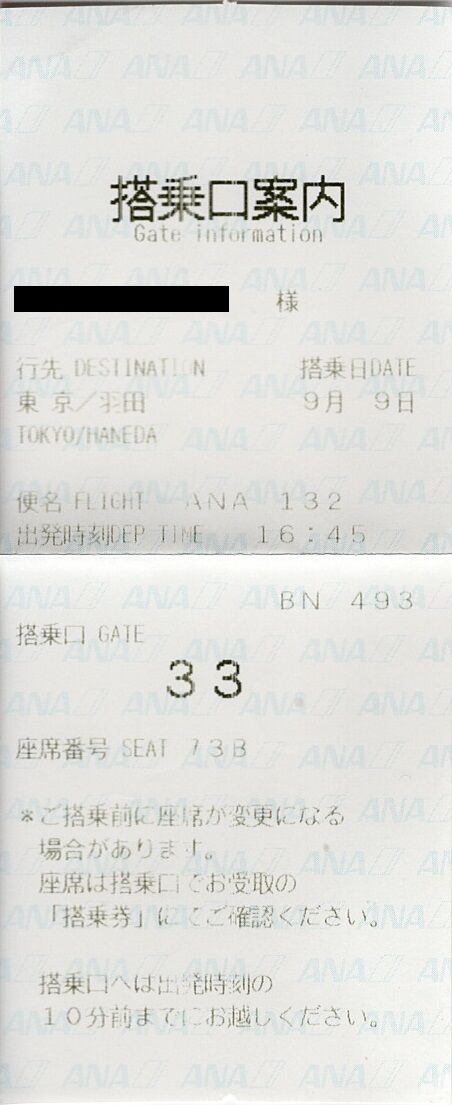 001b_annai3