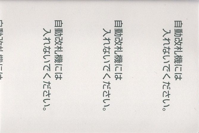 イメージ 2