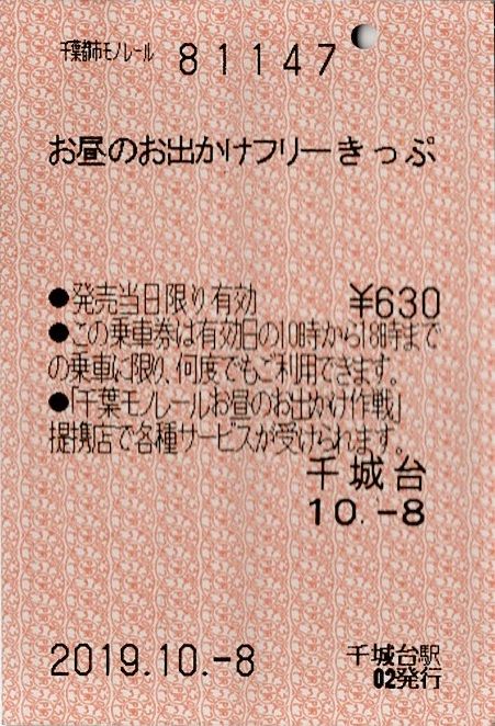 004_ohiru