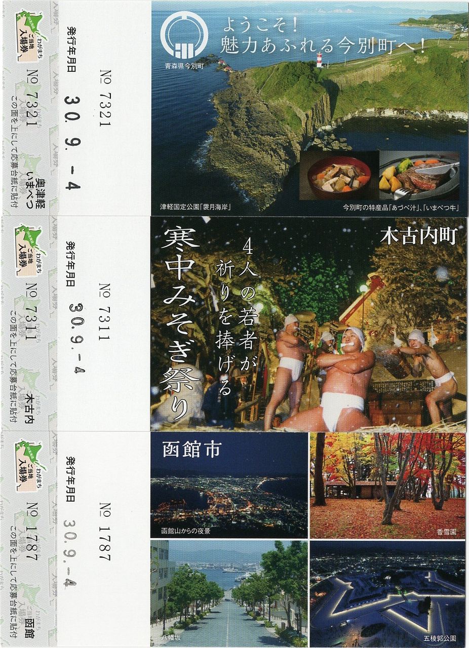 イメージ 2