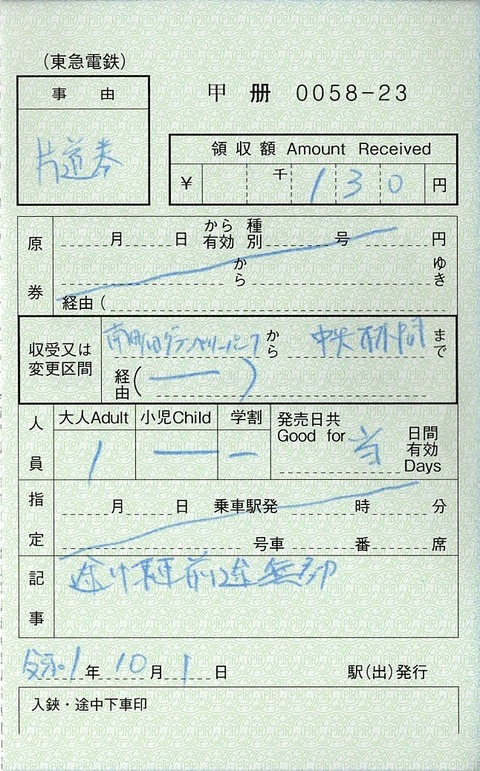 009_shuppo-new