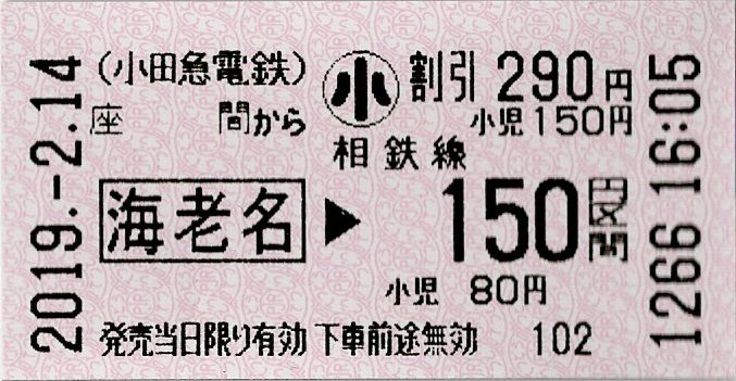 イメージ 2