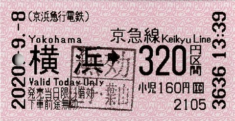 009_yokohama-320