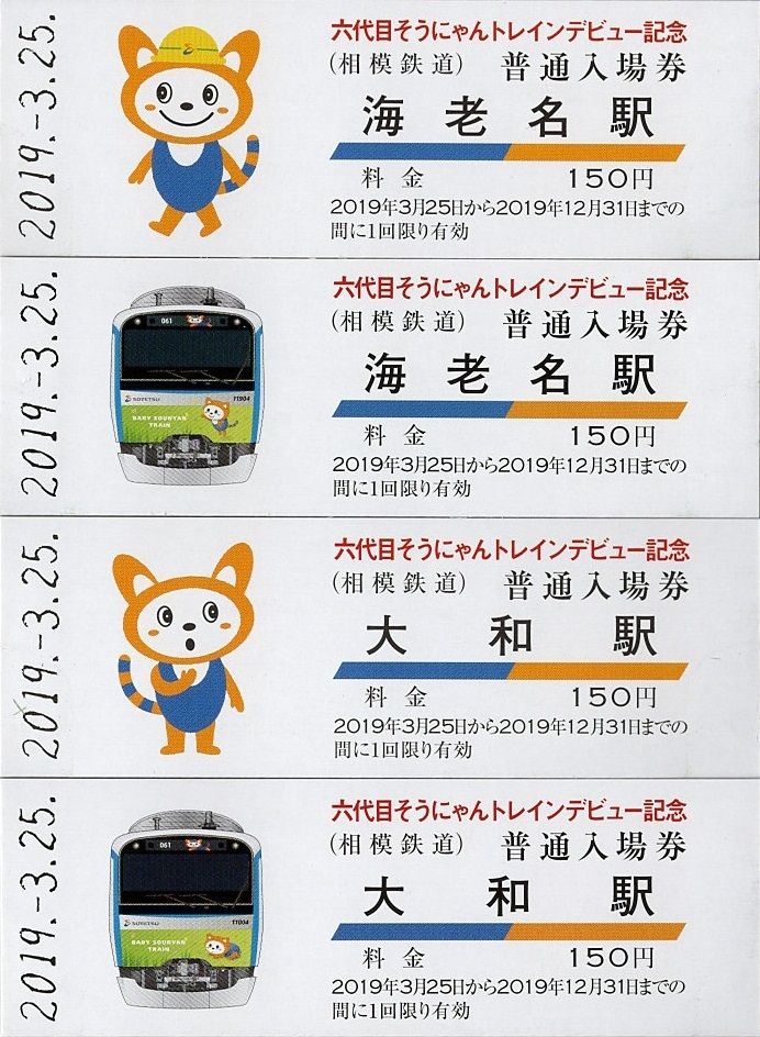 イメージ 3