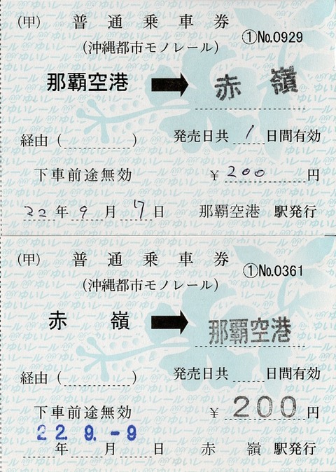 010a_hokata2