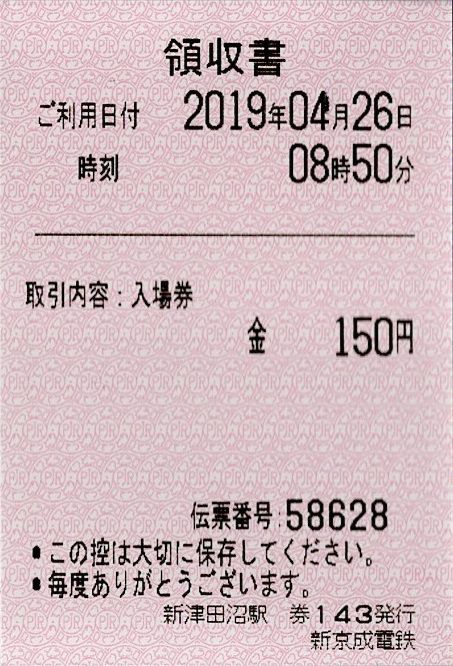 イメージ 4