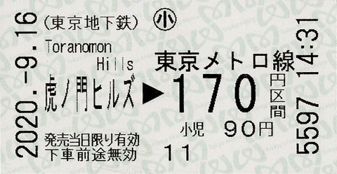 009_fare-hills