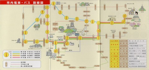 025a_iyotetsu-oneday-map