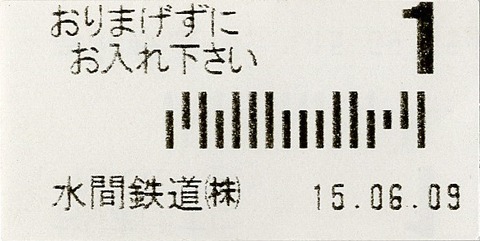 003_seiriken