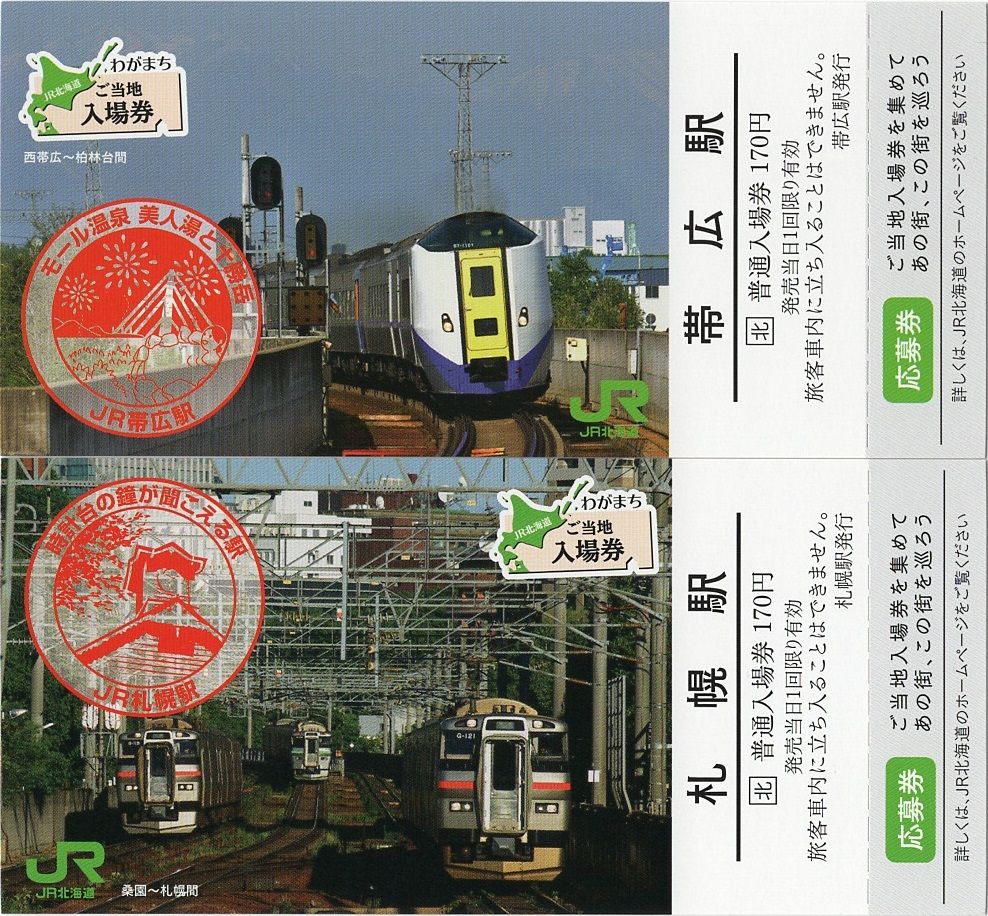 イメージ 3