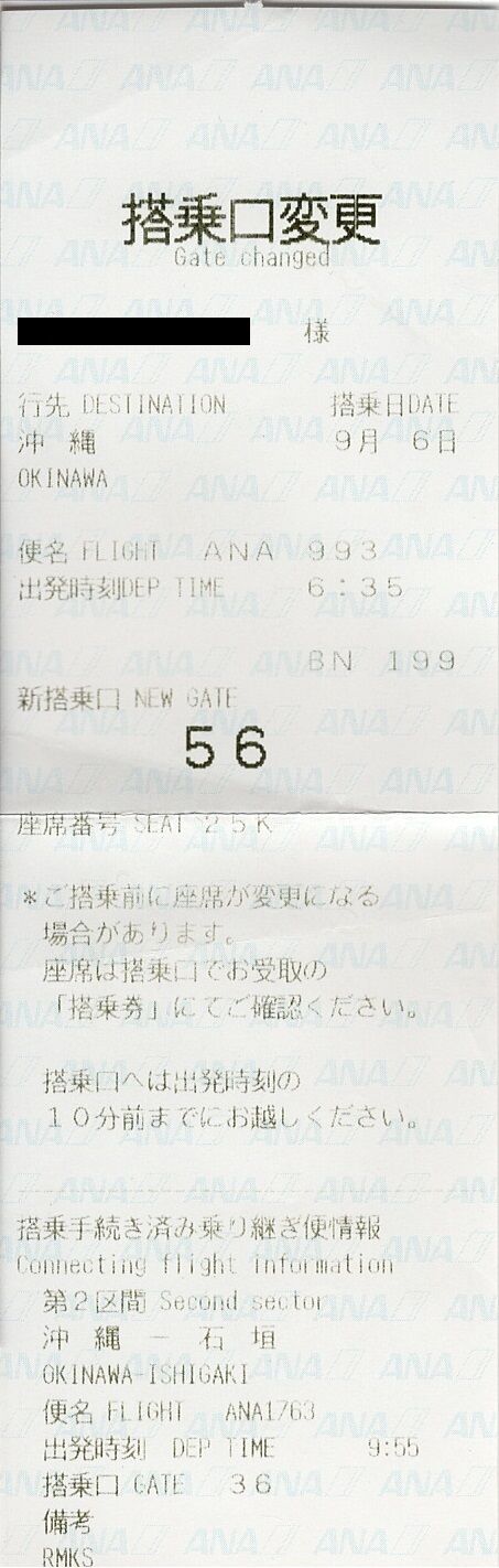 001_annai1