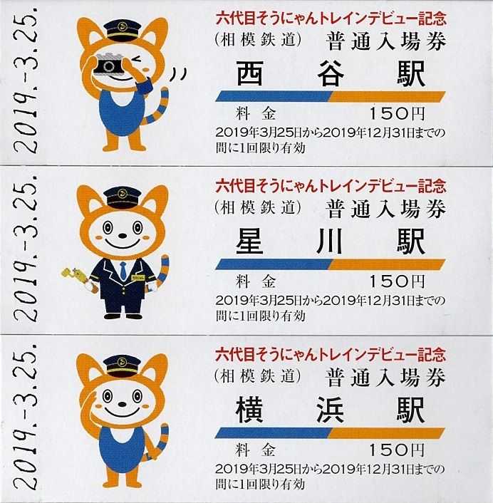 イメージ 4