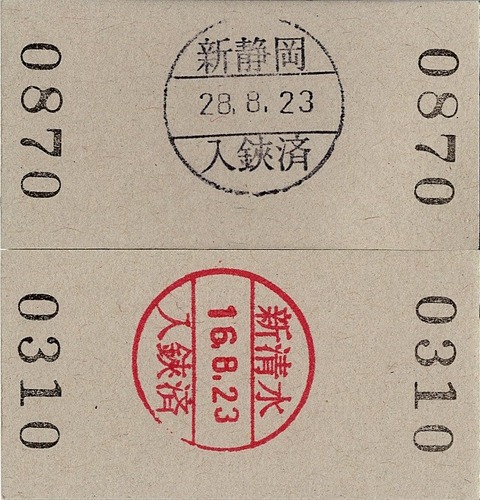 001a_nyujo-koken-ura