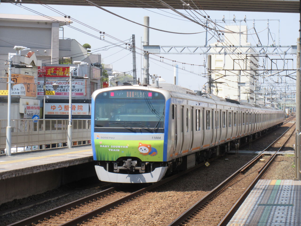イメージ 7