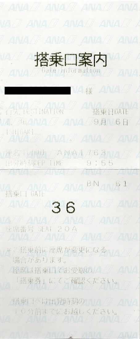 001a_annai2