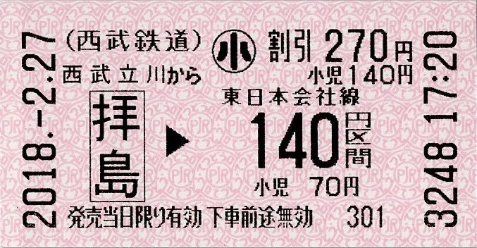 イメージ 2