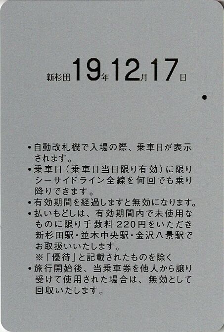 001a_oneday-ura