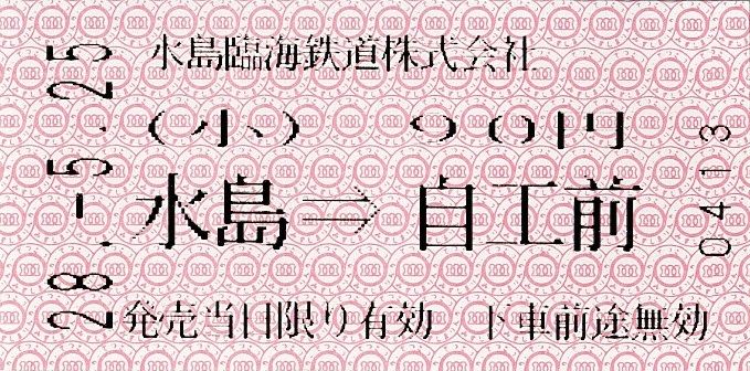 イメージ 4
