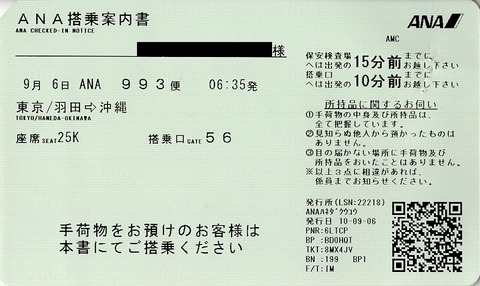 004_tojo-annai