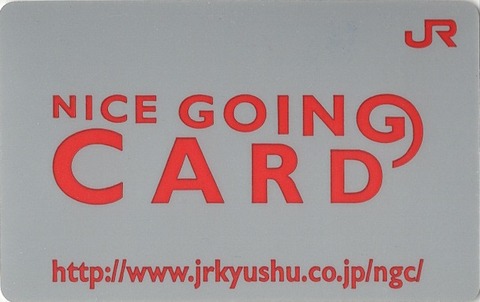 011_ngc-card