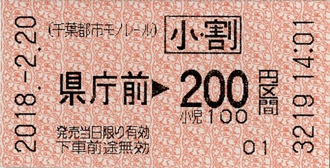 002_fare