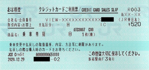 044a_liner-mars-card
