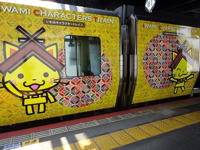 イメージ 2