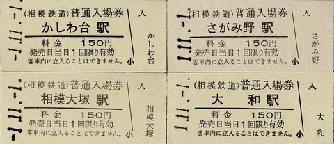 023a_011101-yamato
